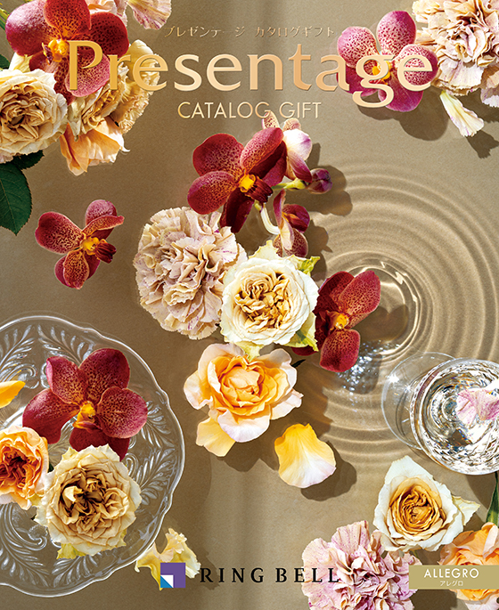 カタログギフト ラインナップ - K-heart