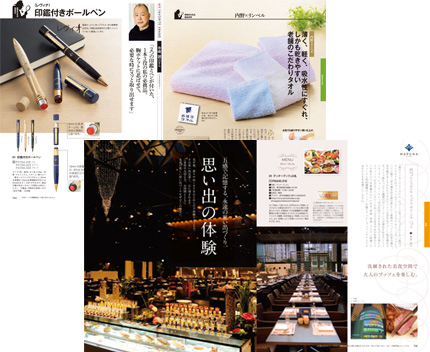 カタログギフト ラインナップ - K-heart