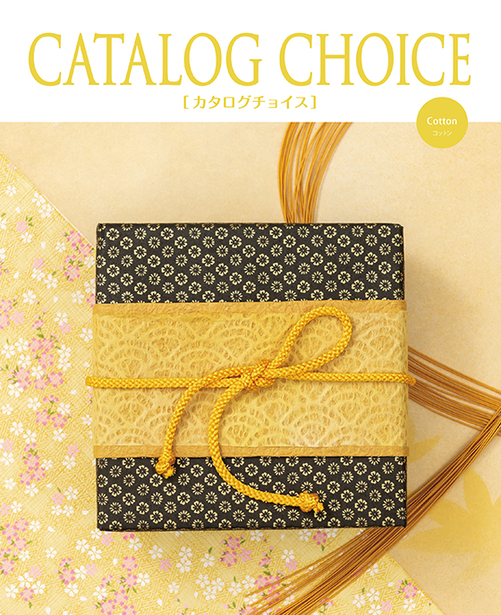 カタログチョイス ラインナップ（法要・香典返し） - K-heart